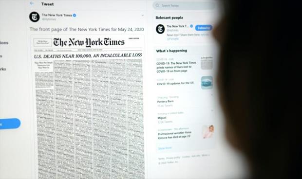 «نيويورك تايمز» تخصص صفحتها الأولى لضحايا «كورونا»