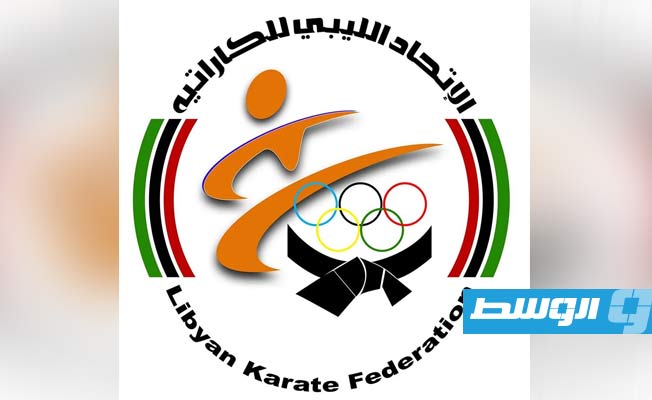 الاتحاد الليبي للكاراتيه ينظم بطولات الأندية بالعجيلات وبنغازي