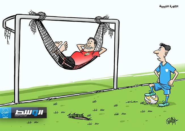كاريكاتير خيري - كرة القدم في ليبيا
