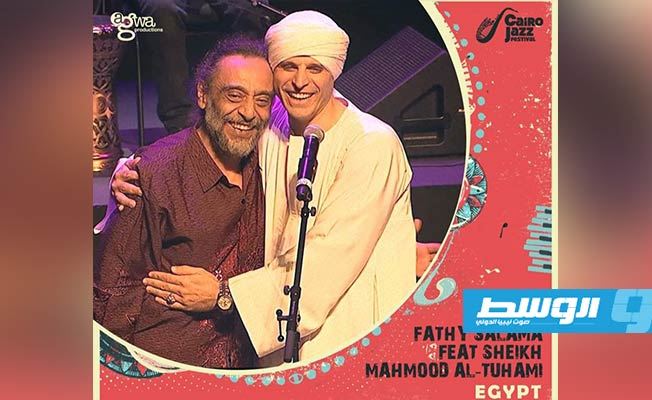 فتحي سلامة يفتتح مهرجان «القاهرة الدولي لموسيقى الجاز» الجمعة