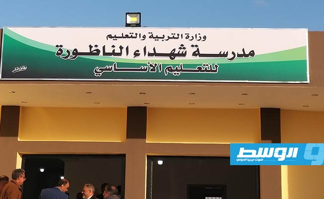 افتتاح 3 مدارس جديدة في بلدية طبرق