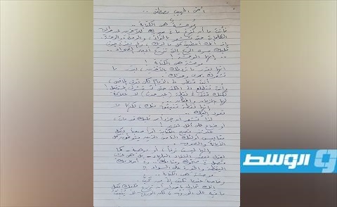 17- من أدبيات رسائل الفاخري
