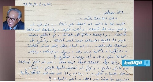 من رسائله إلى صديقه العزيز مصطفى الفاخري