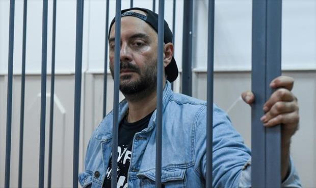 انطلاق محاكمة المخرج الروسي كيريل سيربرينيكوف