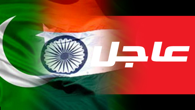 باكستان تطرد السفير الهندي وتعلق التجارة مع نيودلهي بسبب كشمير
