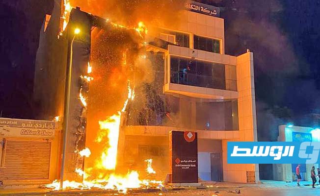 Fire breaks out at the Takaful Insurance Company building in Tripoli