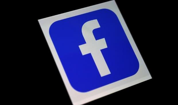 «فيسبوك» تحمّل «جهات تسعى إلى الأذية» مسؤولية نشر بيانات المستخدمين