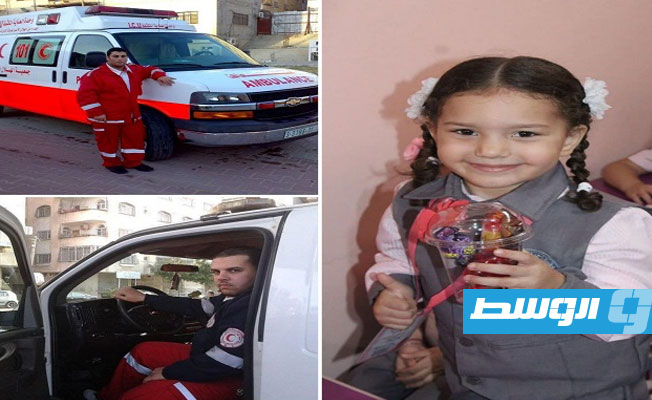 غزة.. العثور على الطفلة هند وطاقم إنقاذها شهداء بعد 12 يومًا من اختفائهم