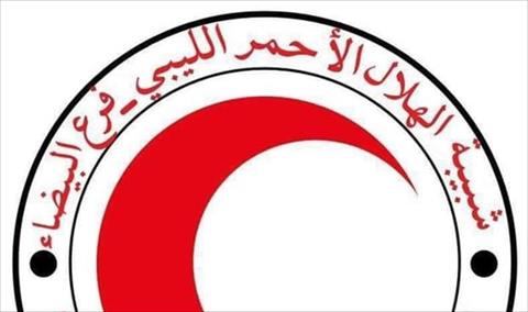 الهلال الأحمر يطلق خدمة «ألو طبيب» في ساعات الحظر بالبيضاء