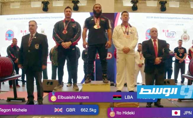 الشيخي والبوعيشي يحرزان المركز الأول في بطولة العالم للقوة البدنية