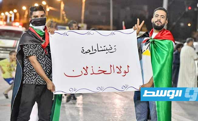 وقفة تضامن مع غزة في الزاوية، 27 أكتوبر 2023. (وزارة الشباب)