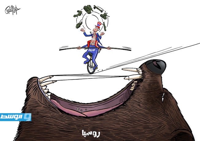 كاريكاتير خيري - أميركا ودول أوروبية تتعهد بإمداد أوكرانيا بأسلحة ثقيلة