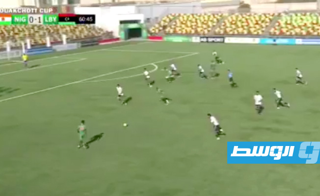 بالفيديو: منتخب ليبيا يتخطى النيجر (2-1) في دورة موريتانيا الودية الدولية