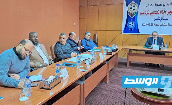 جانب من الاجتماع العادي السابع عشر لمجلس إدارة الاتحاد الليبي لكرة القدم، بمقره ببنغازي، 23 فبراير 2023. (الإنترنت)
