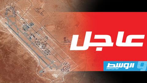 وكالة أوروبية تنشر صورة فضائية لطائرتي شحن دمرتهما قوات الوفاق في قاعدة الجفرة