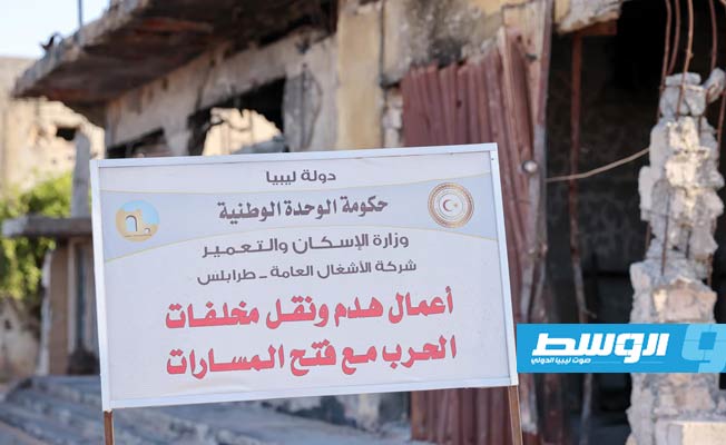 الدبيبة: إنشاء صندوق مالي لدعم عودة السكان إلى منازلهم جنوب العاصمة