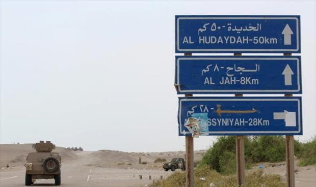 تعزيزات عسكرية يمنية باتجاه مدينة الحديدة