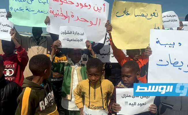 الوقفة الاحتجاجية لعدد من نازحي تاورغاء في طرابلس، الأربعاء 23 مارس 2022. (الإنترنت)