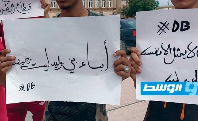 وقفة احتجاجية في بني وليد تطالب بإطلاق شبابا محتجزين في زليتن، 15 سبتمبر 2020. (الإنترنت)