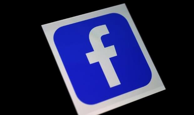 «فيسبوك» تطلق خدمتها الإخبارية في بريطانيا