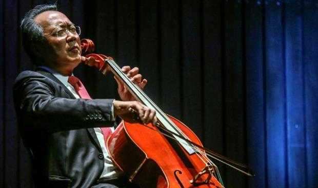 يو يو ما يعزف على التشيللو في مركز تلقيح أميركي