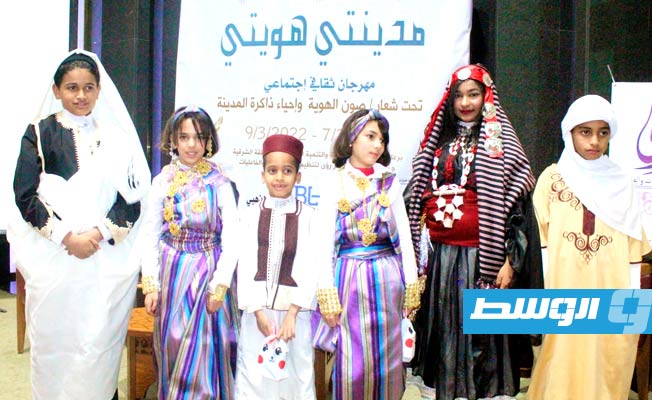 فعاليات مهرجان «مدينتي هويتي» في بنغازي (فيسبوك)