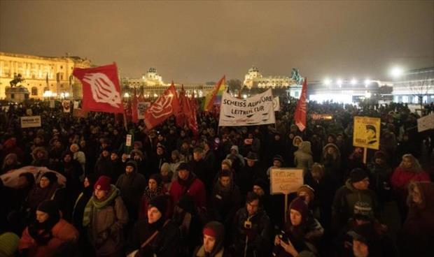 تظاهرة في فيينا ضد الائتلاف اليميني الحاكم