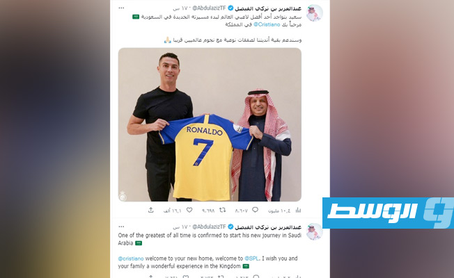منشور وزير الرياضة السعودي عبدالعزيز بن تركي الفيصل حول التعاقد مع النجم البرتغالي كرستيانو رونالدو، الرياض، 30 ديسمبر 2022. (صفحة الوزير بتويتر)
