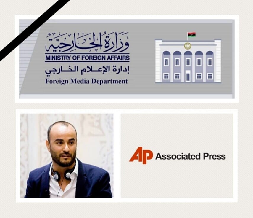 «خارجية الوفاق» تنعى المصور الصحفي محمد بن خليفة