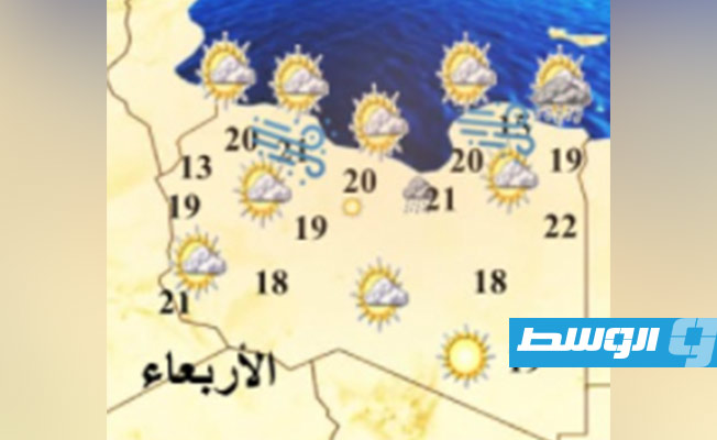 «الأرصاد»: أمطار رعدية وتقلبات جوية على شمال شرق ليبيا