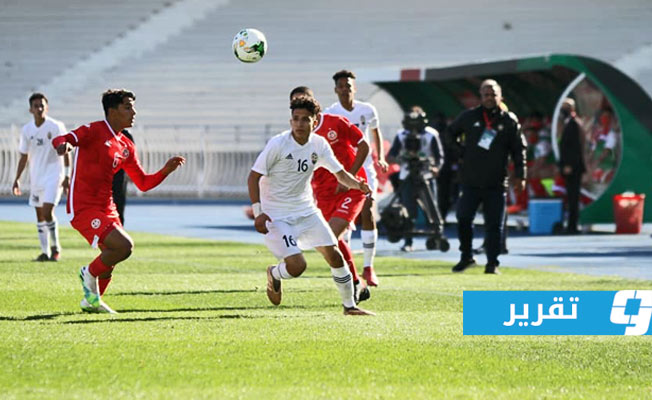 23 لاعبا في قائمة منتخب شباب ليبيا استعدادا لبطولة شمال أفريقيا