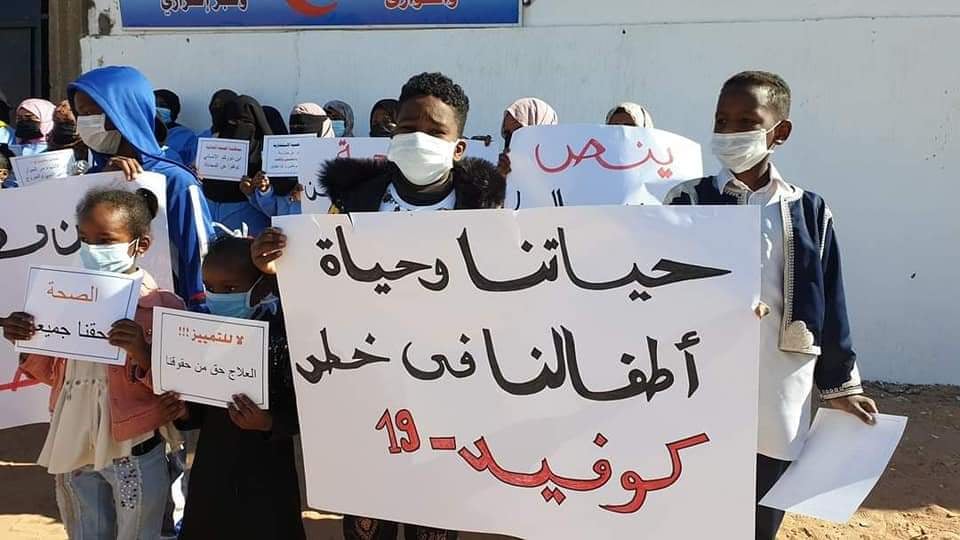 وقفة احتجاجية في سبها ضد «التمييز» في الرعاية الصحية، 26 ديسمبر 2020. (تصوير: رمضان كرنفودة)