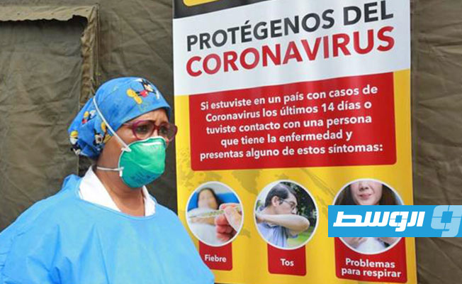20 ألف وفاة بـ«كوفيد-19» في أميركا اللاتينية وجزر الكاريبي