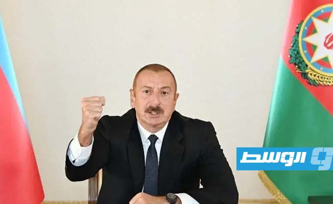 علييف: أذربيجان استعادت «السيادة» بعد عمليتها في قره باغ
