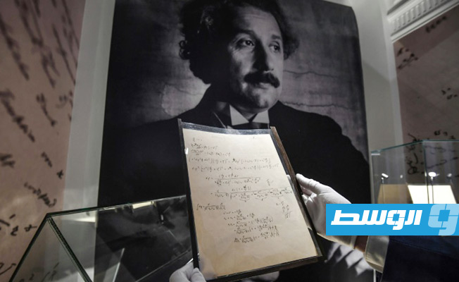 بيع مخطوطة لأينشتاين ممهدة لنظرية النسبية بـ13 مليون دولار