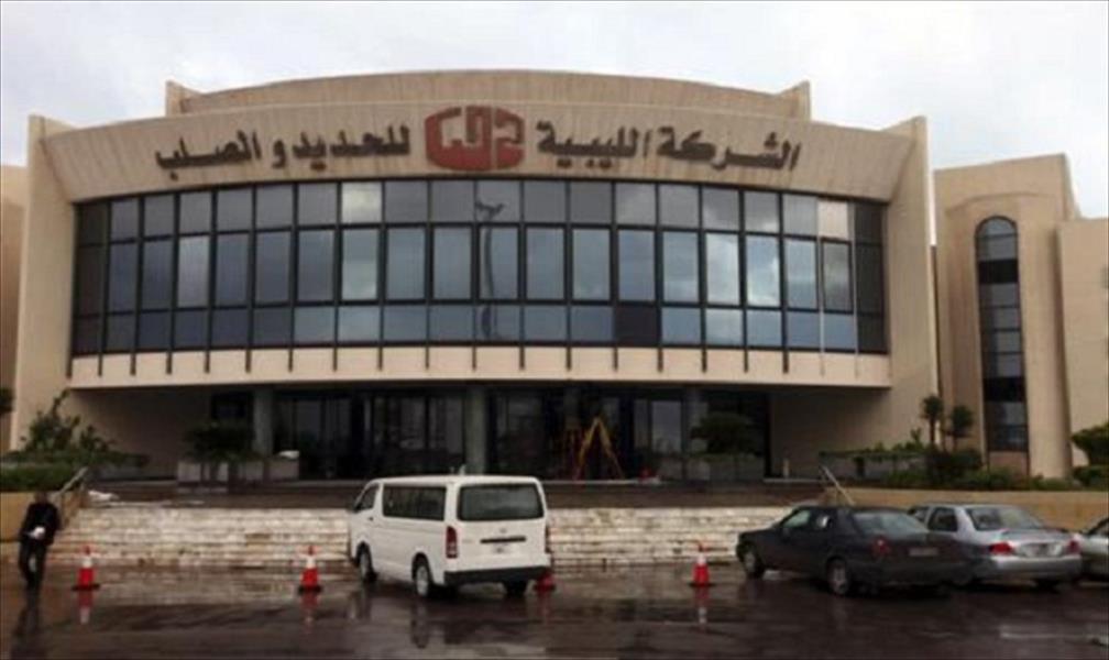 «الليبية للحديد والصلب» تبدأ توزيع مخصصات حديد التسليح على المواطنين