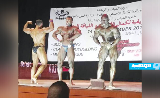 ثلاث ذهبيات لليبيا في بطولة أفريقيا لبناء الأجسام والفيزيك والكلاسيك