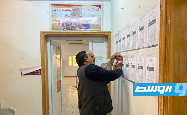 تمديد تسجيل الناخبين وطلبات الترشح للانتخابات البلدية في غريان والعربان