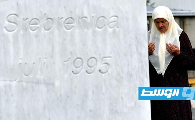 البوسنة: دفن رفات 50 من ضحايا الإبادة في سريبرينيتسا بعد 27 عاما على ارتكابها