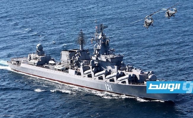 وزارة الدفاع الروسية تعلن غرق الطراد «موسكفا»