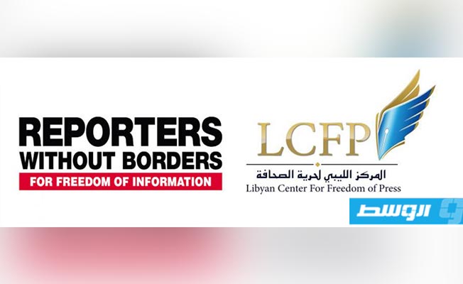 مراسلون بلا حدود: الإعلام في ليبيا بات مهمة شبه مستحيلة