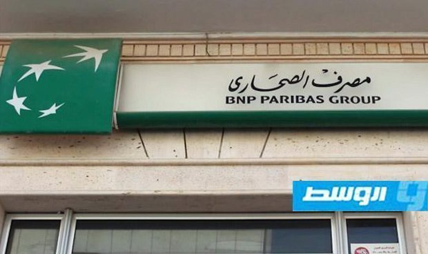 حبس مدير سابق بمصرف الصحاري أبوسليم بتهمة اختلاس 1.9 مليون دينار