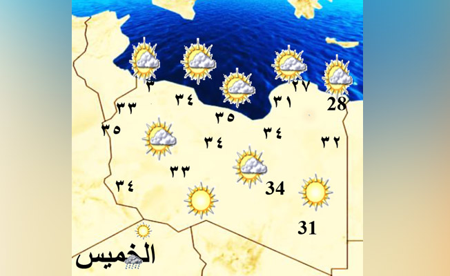 أحوال الطقس: أجواء غير موسمية في معظم المناطق ليبيا