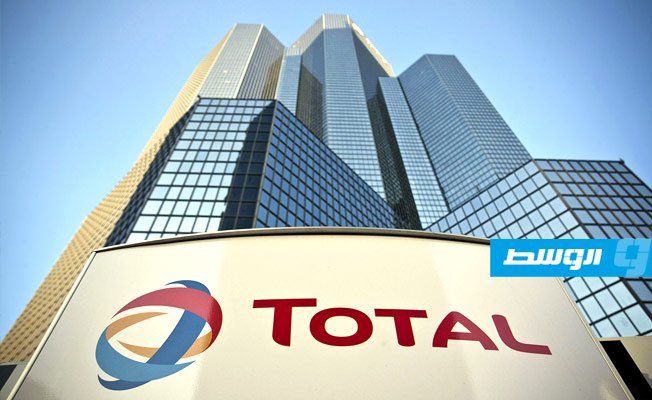 شركة «توتال» تبرم عقد تمويل بقيمة 14.9 مليار دولار لمشروع للغاز بموزمبيق