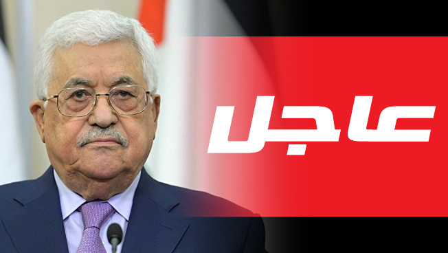 الرئيس الفلسطيني يبدي ثقته بأن «ورشة المنامة لن يكتب لها النجاح»