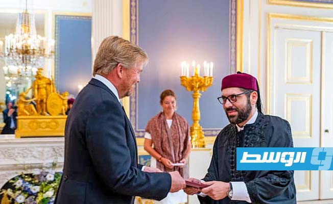 ملك هولندا يستقبل سفير ليبيا في القصر الملكي لتسلم أوراق اعتماده