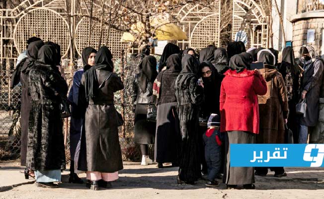 الأمم المتحدة: فرض طالبان قيود على النساء ينذر بـ«فترة أزمة جديدة»