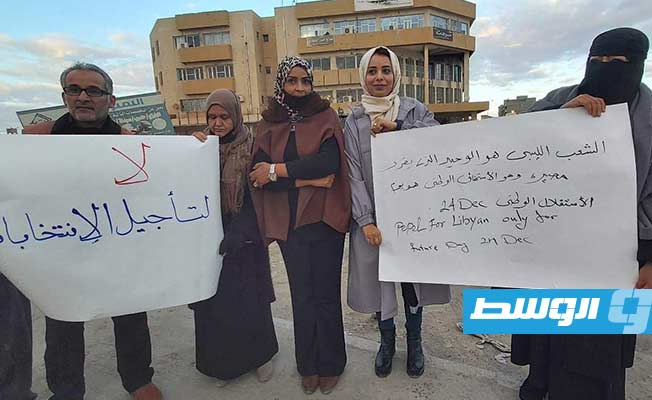 مشاركون في وقفة احتجاجية بأجدابيا تطالب بعدم تأجيل الانتخابات. (الإنترنت)