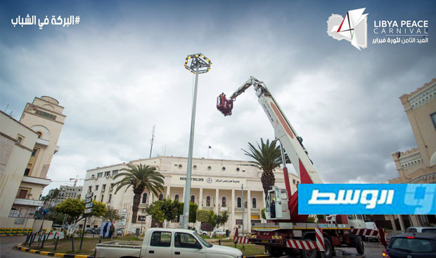 استعدادات في طرابلس للاحتفال بالذكرى الثامنة لثورة 17 فبراير