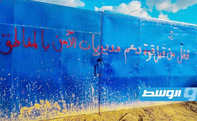 جانب من حملة مداهمة مكان بيع أسلاك نحاسية في طرابلس (صفحة وزارة الداخلية على فيسبوك)